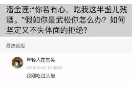 清新专业讨债公司有哪些核心服务？